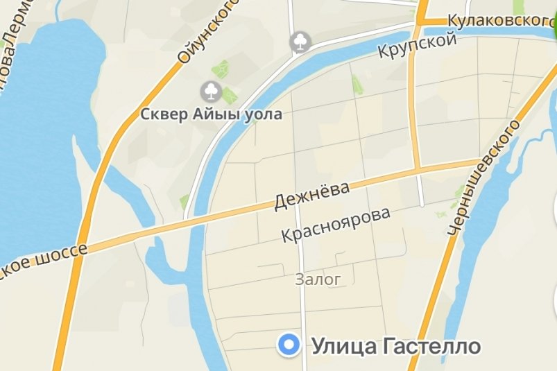 Улица Гастелло в Якутске Скрин