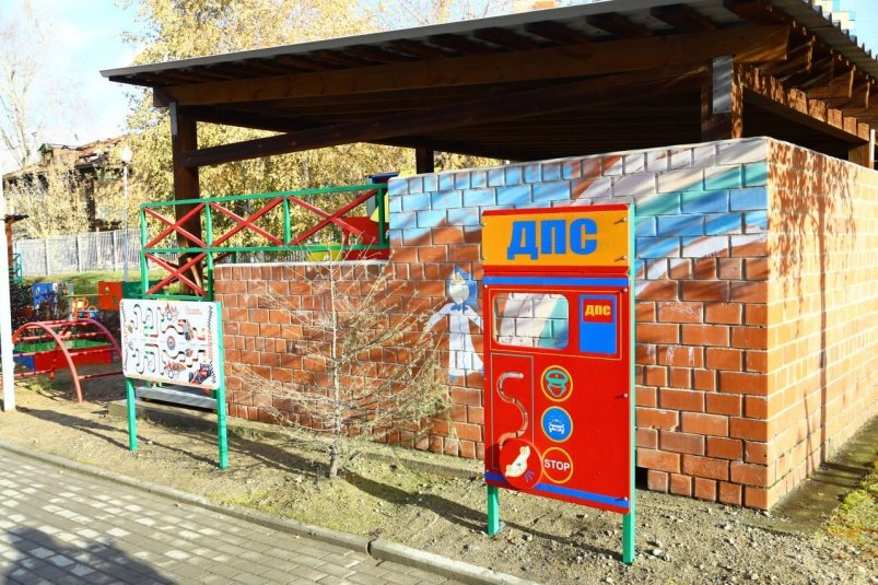 "Автогородки" появились в пяти детских садах Иркутска Пресс-служба администрации Иркутска