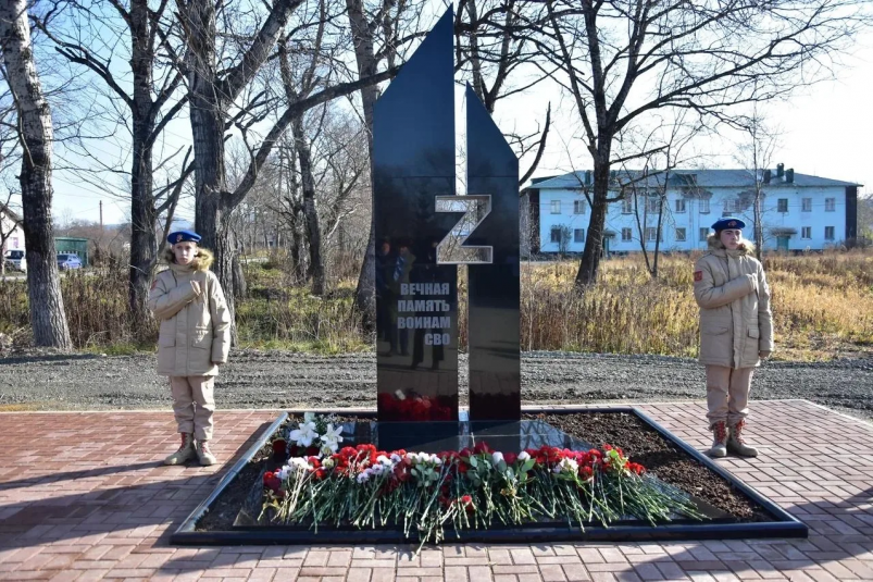 Открытие стелы погибшим участникам СВО в селе Сокол Долинского района пресс-служба администрации Долинского муниципального округа