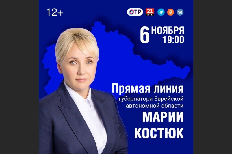 Тематическое фото правительство области