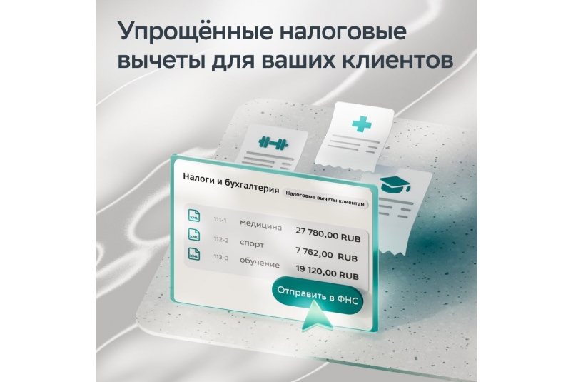 Тематическая иллюстрация пресс-служба Сбербанка