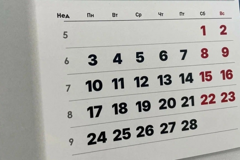 Производственный календарь ИА StolicaMedia