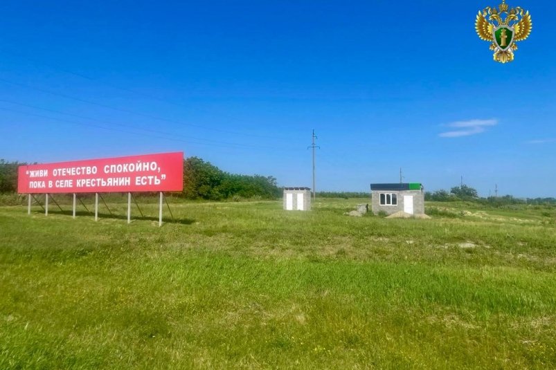 Власти Кочубеевского округа незаконно дали в аренду участок земли Прокуратура Ставрополья