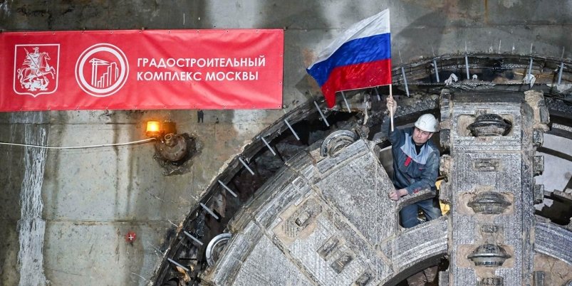 Тематическое фото mos.ru