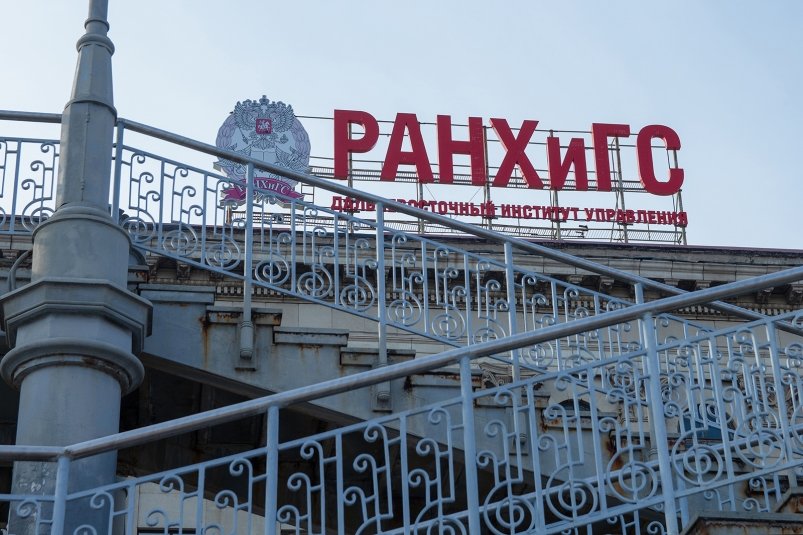 Вуз Юлия Матреницкая, ИА AmurMedia.ru