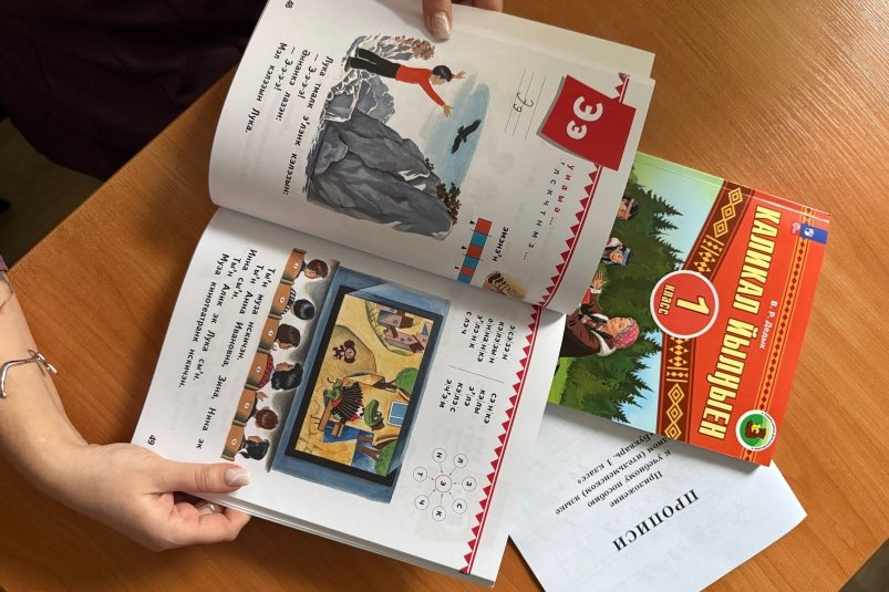 Фото Правительство Камчатского края