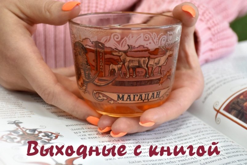 Тематическая иллюстрация ЦБС