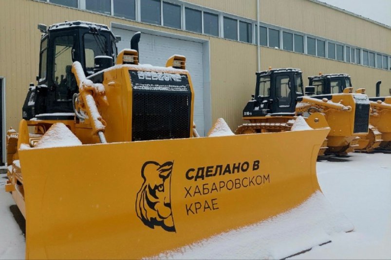 Число собранных в Хабаровске бульдозеров &quotBEEZONE" вырастет в два раза Пресс-служба министерства промышленности и торговли Хабаровского края