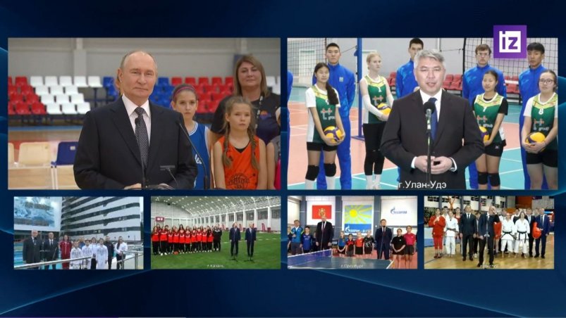Путин открыл современный волейбольный центр в столице Бурятии пресс-служба правительства Бурятии