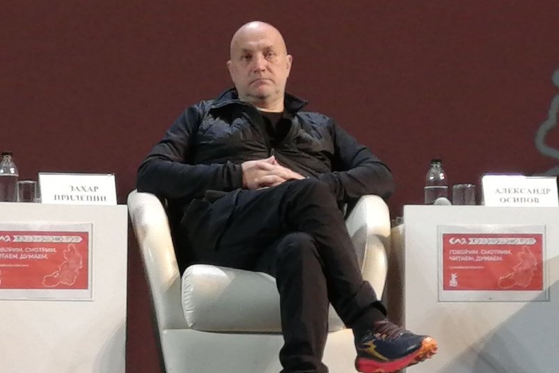 Захар Прилепин Анета Абрамченко, ИА ChitaMedia