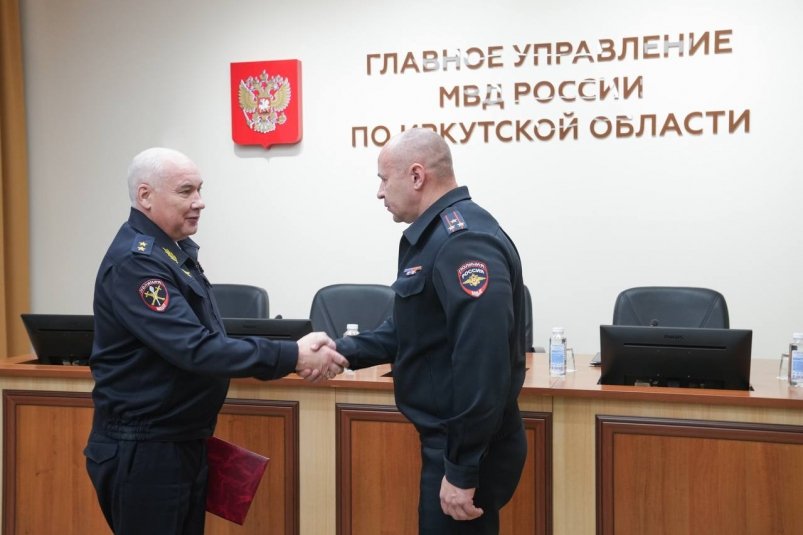 Нового главу Госавтоинспекции Иркутской области представили руководящему составу Госавтоинспекция Иркутской области