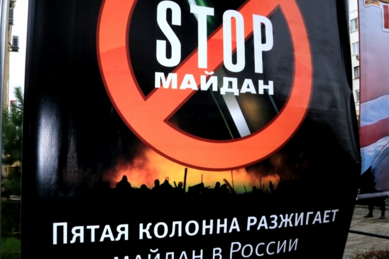 "Антимайдан" устроили в центре Хабаровска Роман Федоров, корр. ИА AmurMedia