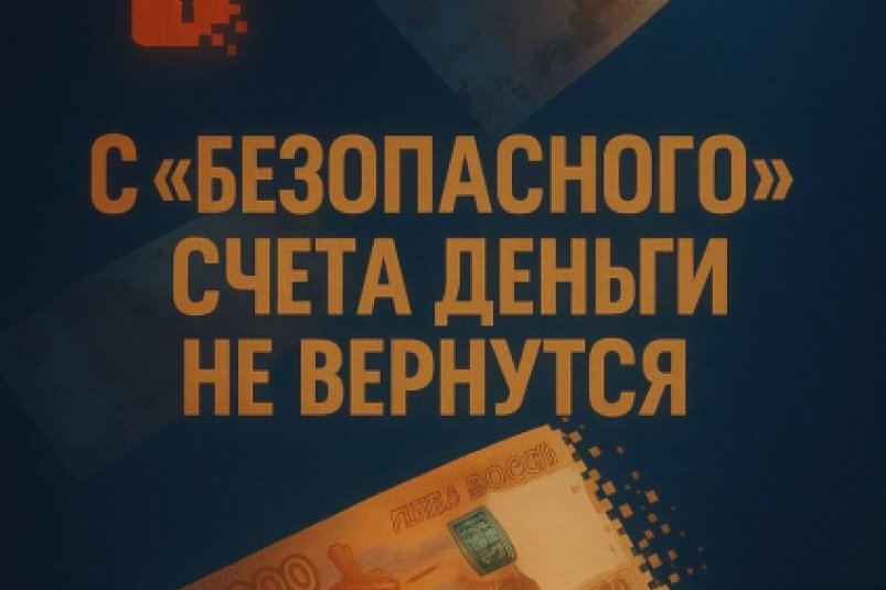 Тематическое фото УМВД России по Магаданской области