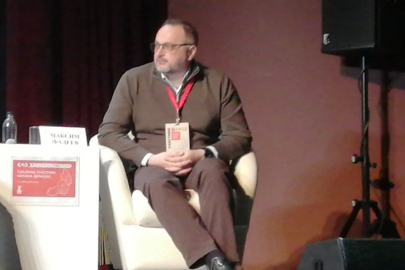 Максим Фадеев Абрамченко Анеты, ИА ChitaMedia