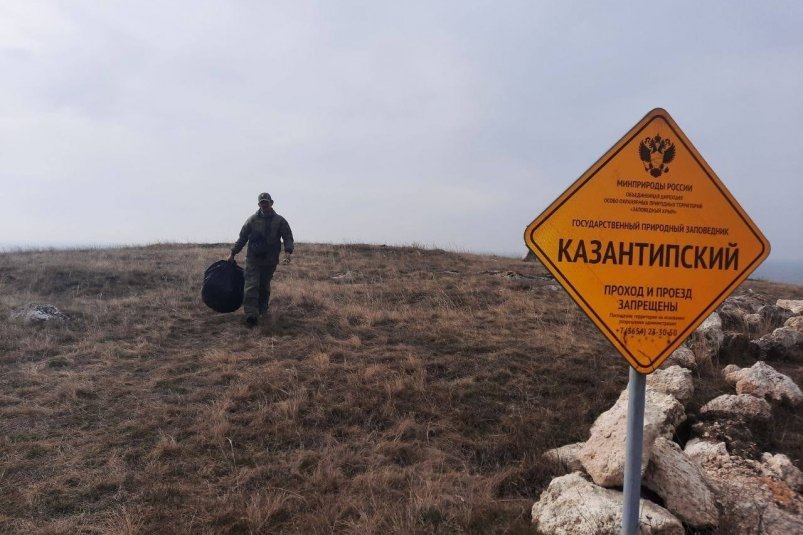 Казантипский заповедник Андрей Чумаченко, ФГБУ "Заповедный Крым"
