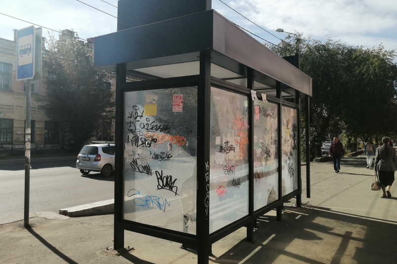 Остановка Абрамченко Анета, ИА ChitaMedia