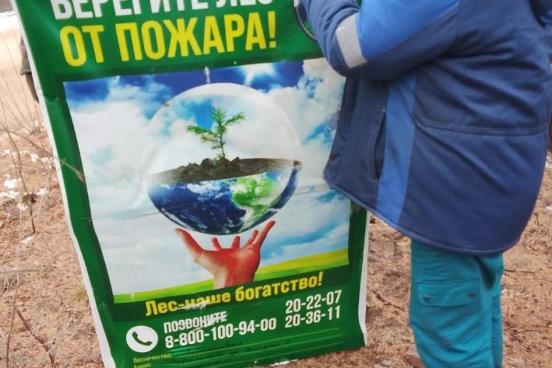 Сломанный аншлаг тг-канал (18+) Минприроды Забайкалья