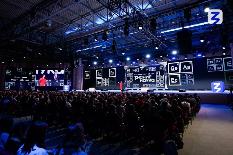 Форум Правительство Камчатского края