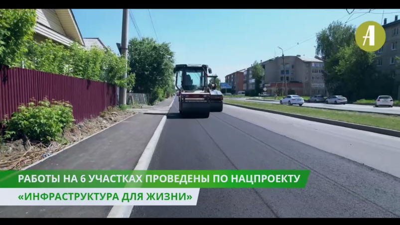 Дорожный ремонт тг-канал (18+) мэра АГО