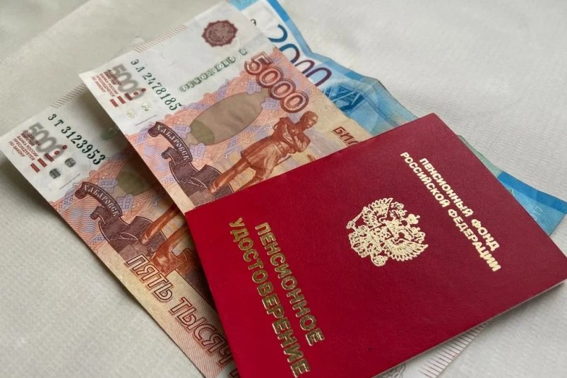 Условия выхода на пенсию теперь другие: что изменили на 2026 год? ИА StolicaMedia