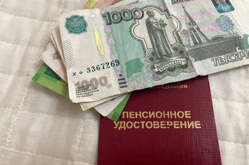 Россиянам неожиданно поднимут пенсию с 1 января 2026 года ИА Stavropol.Media