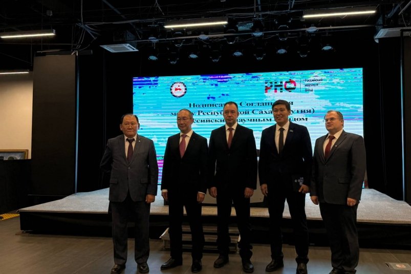 120 миллионов на науку: РНФ и Якутия укрепляют сотрудничество ИА YakutiaMedia
