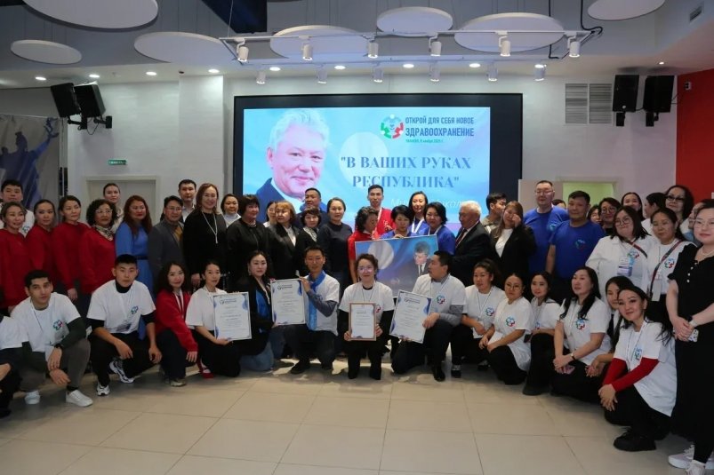 В Якутии определили лучшие проекты молодых специалистов здравоохранения  Николаев-центр