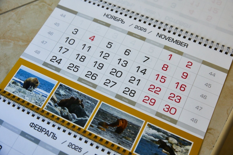 Тематическое фото MagadanMedia