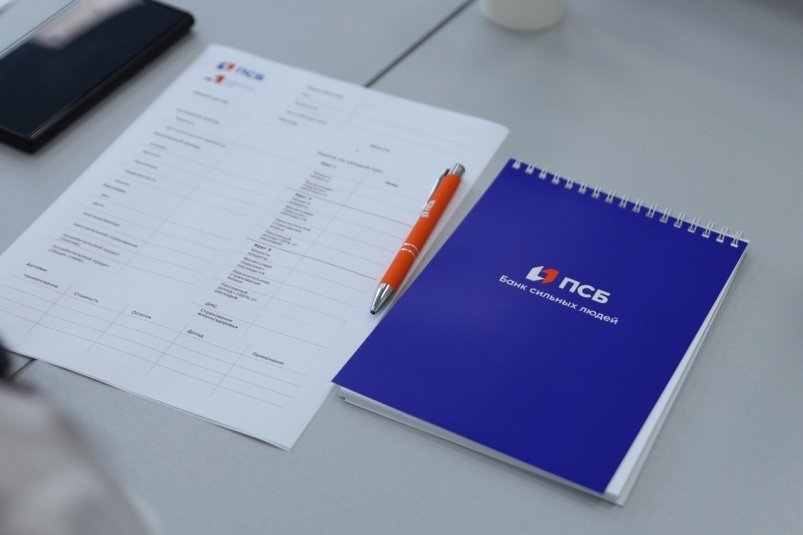 Банк ПСБ разыграет 8 млн рублей среди клиентов-предпринимателей Банк ПСБ