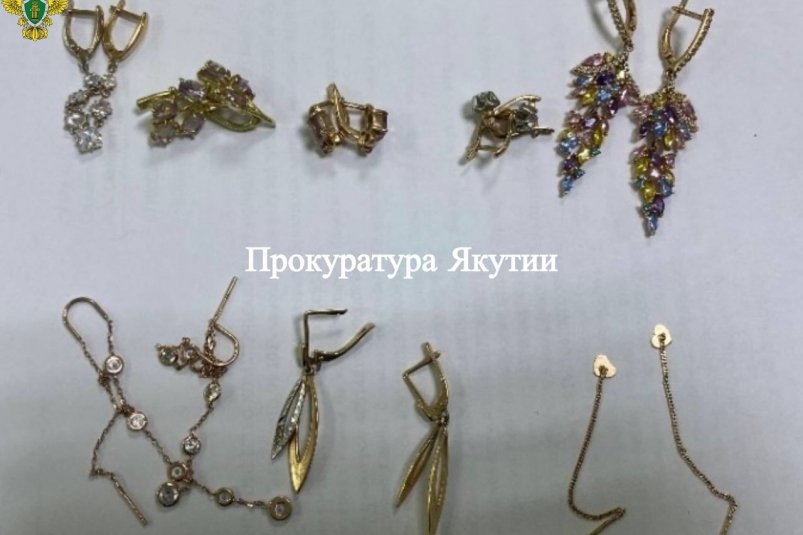 В Якутске в суд передали дело о краже сейфа с драгоценностями пресс-служба прокуратуры Якутии