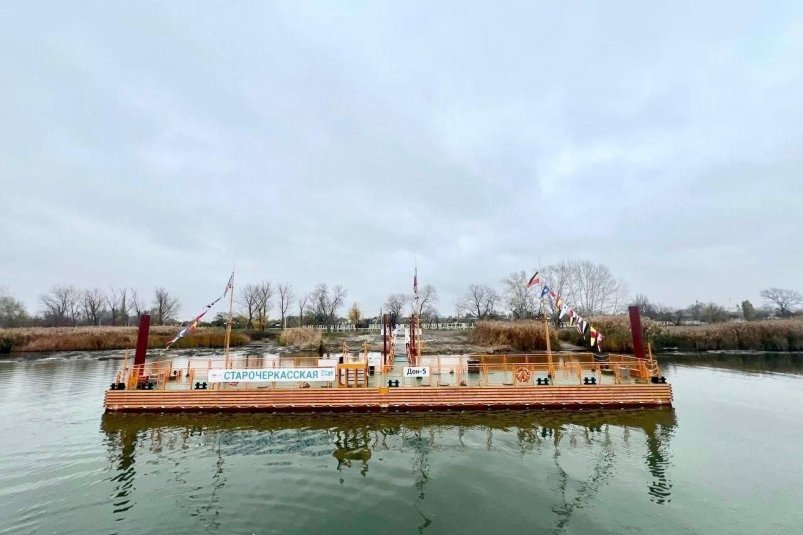 Катер Валдай" выполнил первый рейс к новому причалу "Дон-5" Telegram-канал (18+) Юрия Слюсаря