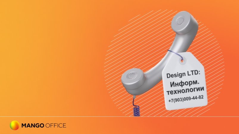 Тематическая иллюстрация предоставлено MANGO OFFICE