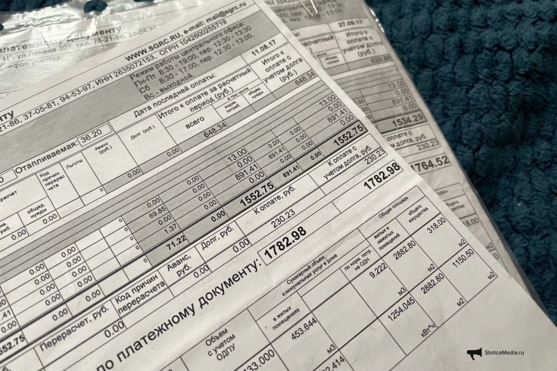 Тематическое фото ИА StolicaMedia