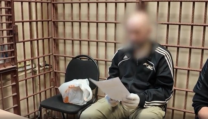 В Москве задержали подозреваемого в государственной измене ЦОС ФСБ России