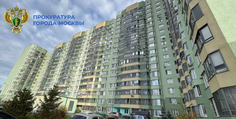 Тематическое фото Telegram-канал прокуратуры Москвы