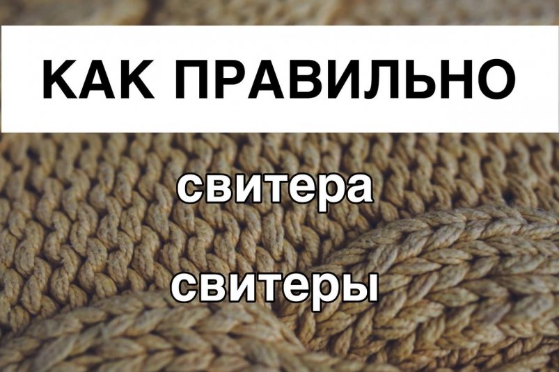 70% отличников еле-еле справляются - как будет это слово во множественном числе pxhere.com и ИА Stavropol.Media