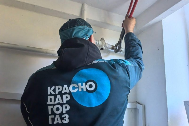 Четыре жителя Краснодара оставили без газа 65 квартир Пресс-служба АО "Краснодаргоргаз"