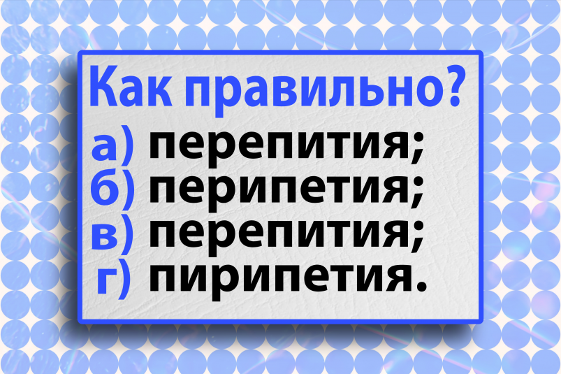 Тематическое фото Автора