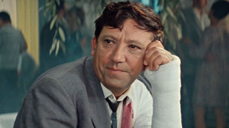 Перестаньте делать одну вещь - и счастье само войдёт в вашу жизнь: совет Юрия Никулина кадр из фильма "Бриллиантовая рука" (18+)