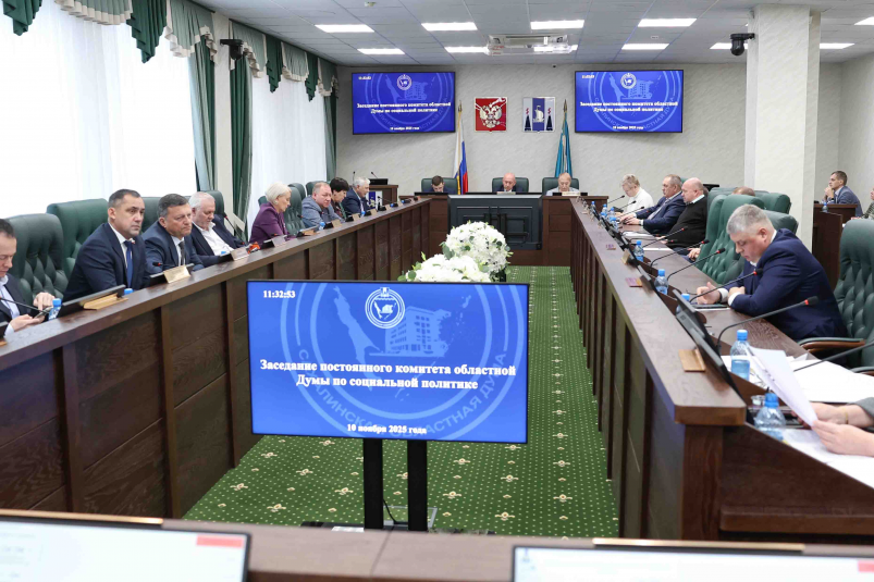 Заседание Сахалинской областной Думы пресс-служба Сахалинской областной Думы