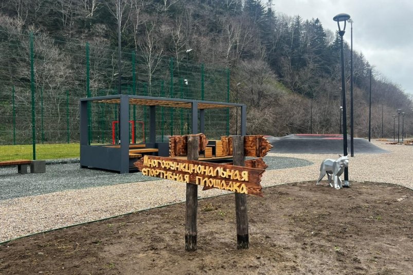 Благоустройство парка в Холмске пресс-служба минЖКХ Сахалинской области