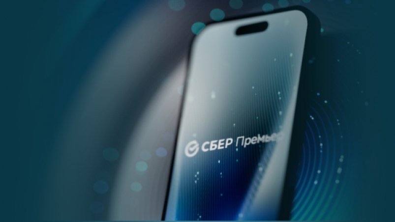 Тематическая иллюстрация Пресс-служба Сбера