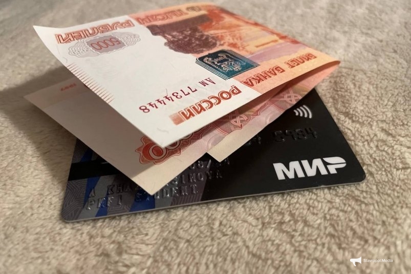 Не 50 000 рублей - вот какую сумму банки теперь считают подозрительной ИА Stavropol.Media