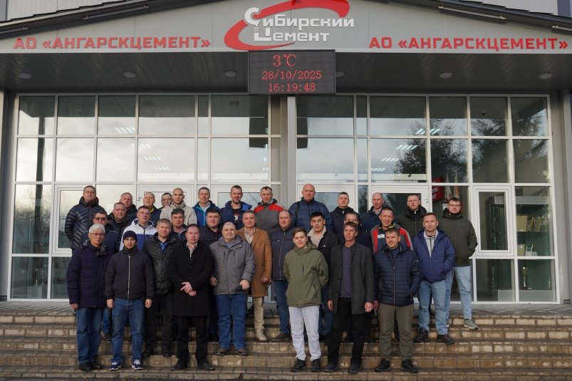 Ежегодная конференция механиков состоялась в холдинге "Сибирский цемент" Предоставлено предприятием