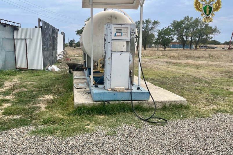 Заправка в селе Безопасном работала с нарушениями на Ставрополье пресс-служба прокуратуры Ставрополья