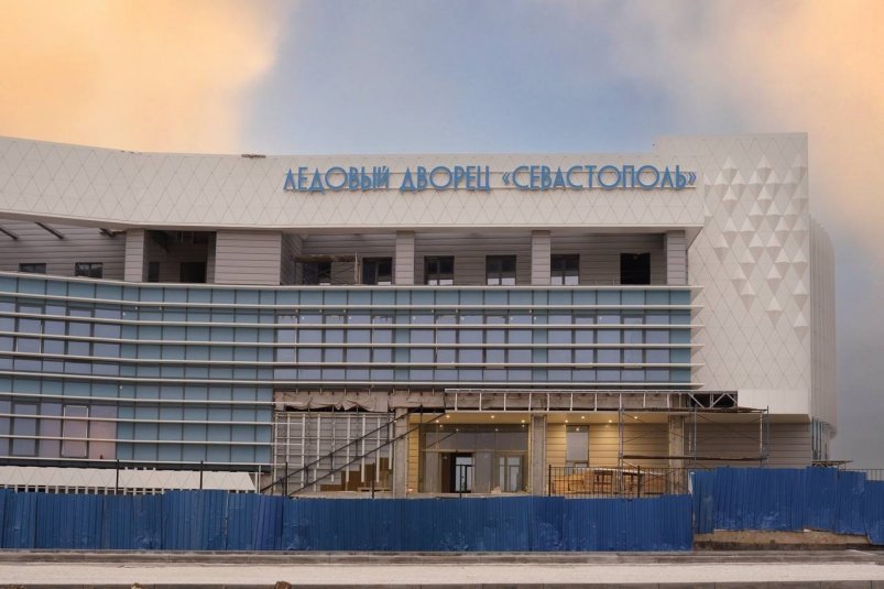 Здание строящегося ледового дворца Соцсети губернатора Севастополя Михаила Развожаева