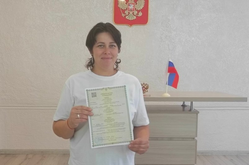 Поздравление с рождением ребёнка с телеграм-канала главы Забайкалья