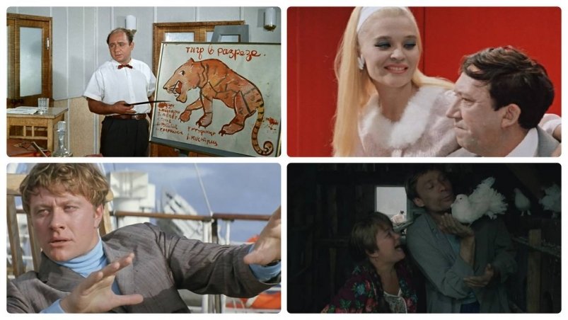 Только 1 из 10 назовёт все фильмы по этим культовым кадрам - а вы справитесь? "Полосатый рейс" (12+), "Бриллиантовая рука" (18+), "Любовь и голуби" (12+)