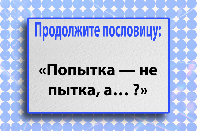 Тематическое фото Автора