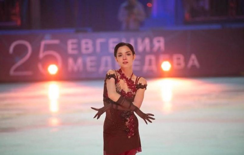 Евгения Медведева Соцсети знаменитостей